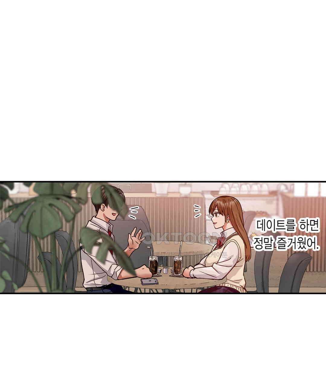 남편 옆에서 불륜 섹스 89화 53