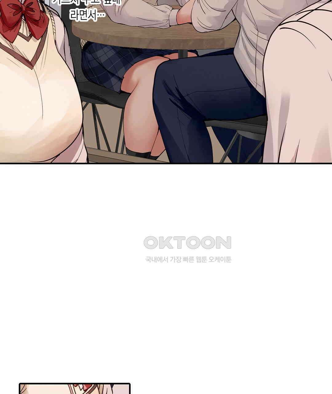 남편 옆에서 불륜 섹스 89화 57