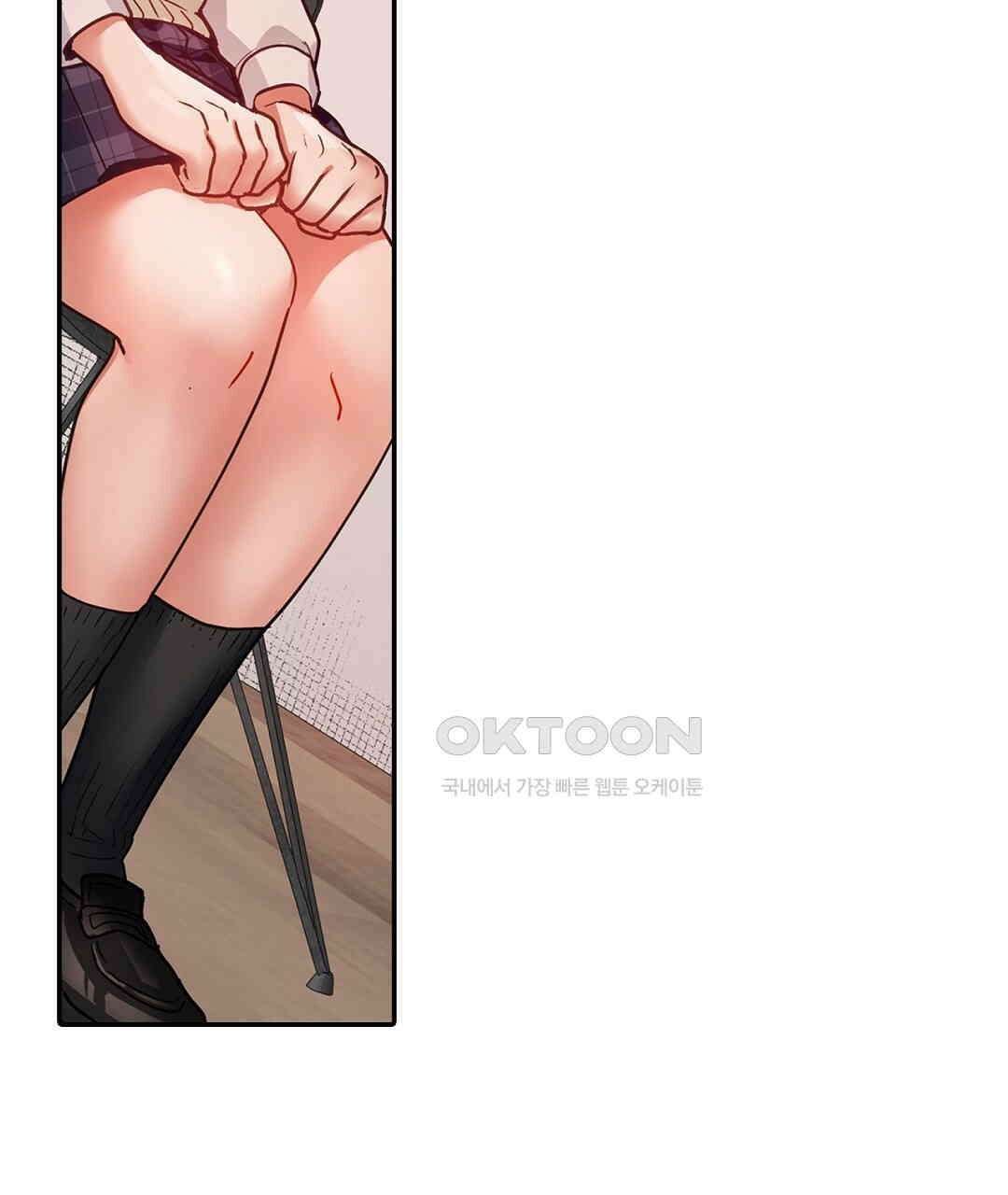 남편 옆에서 불륜 섹스 89화 59