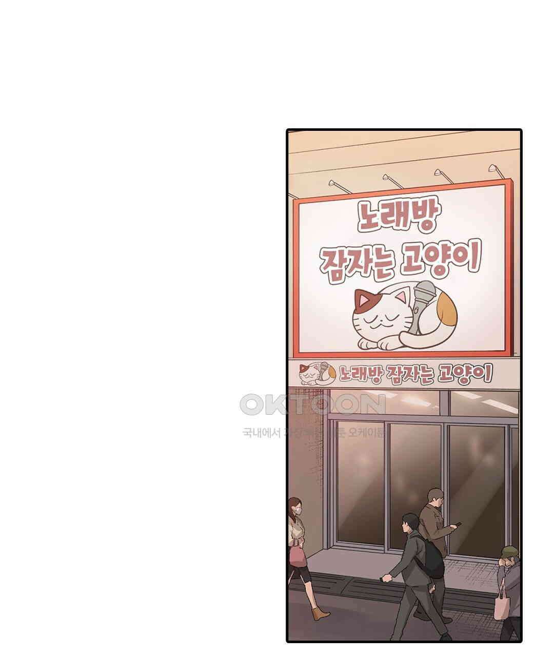 남편 옆에서 불륜 섹스 89화 61