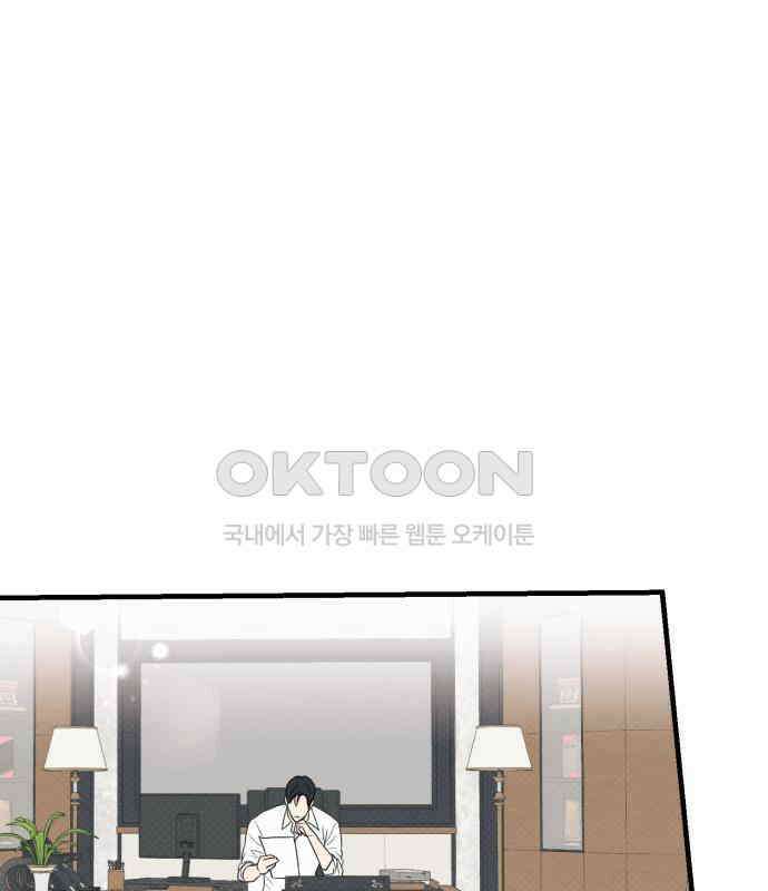 완벽한 계약 24화 11