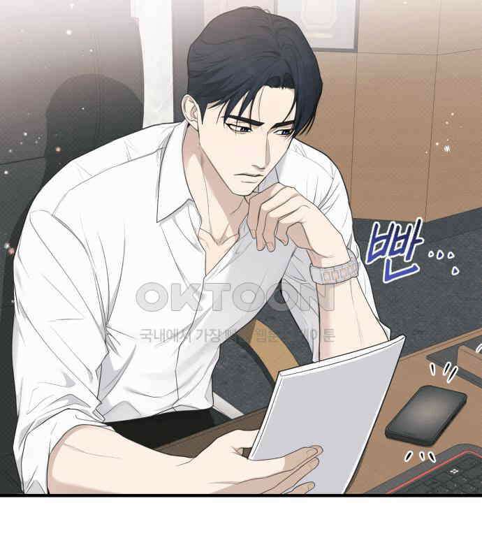 완벽한 계약 24화 13