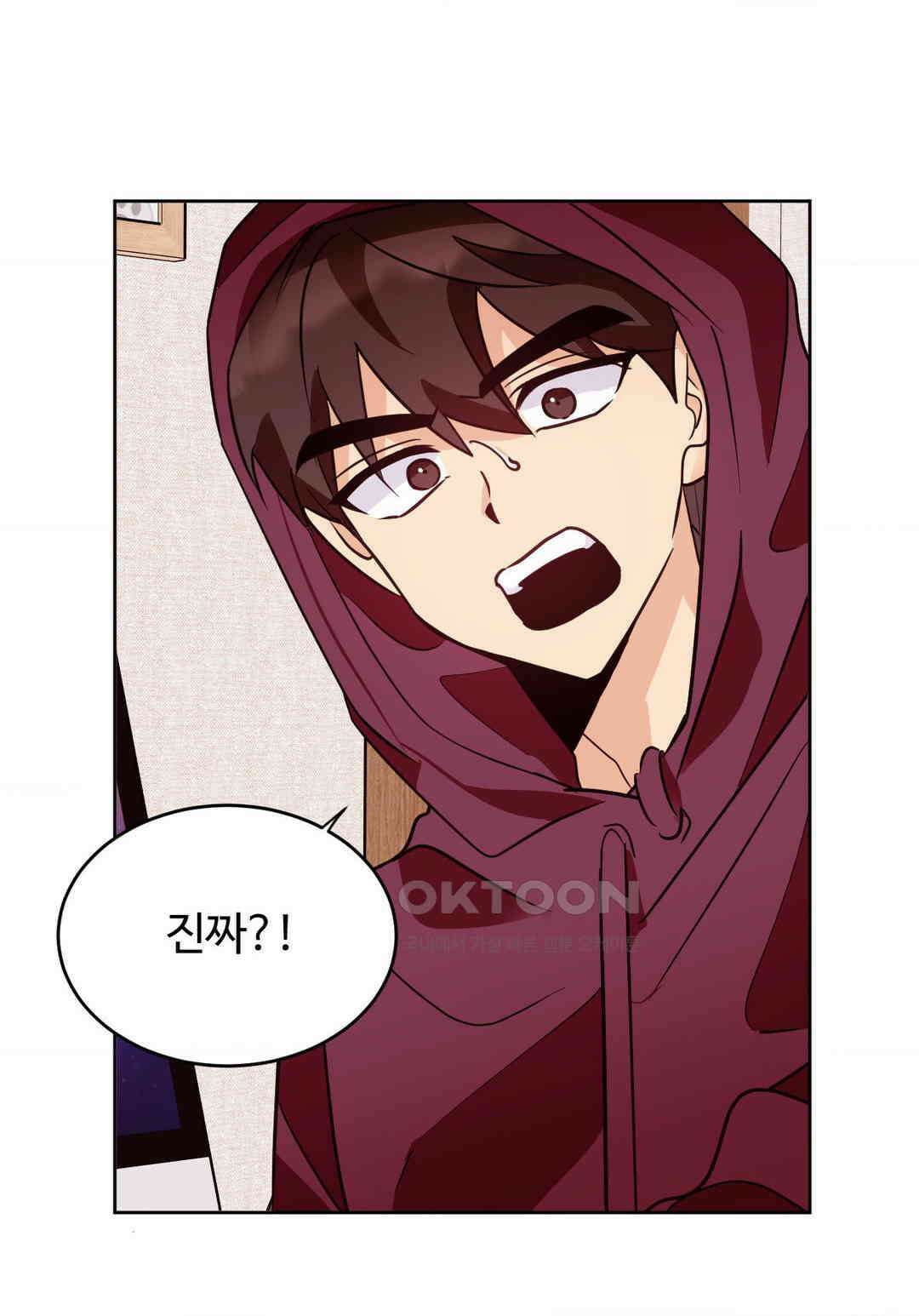 타의적 로맨스 11화 17