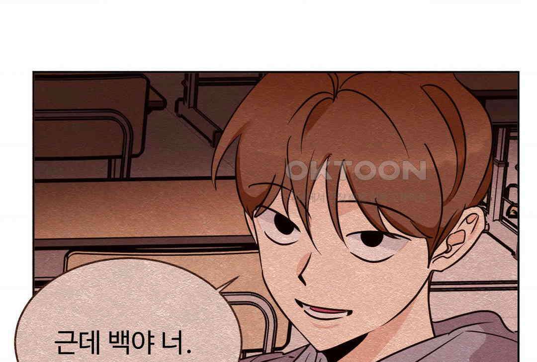 타의적 로맨스 11화 27