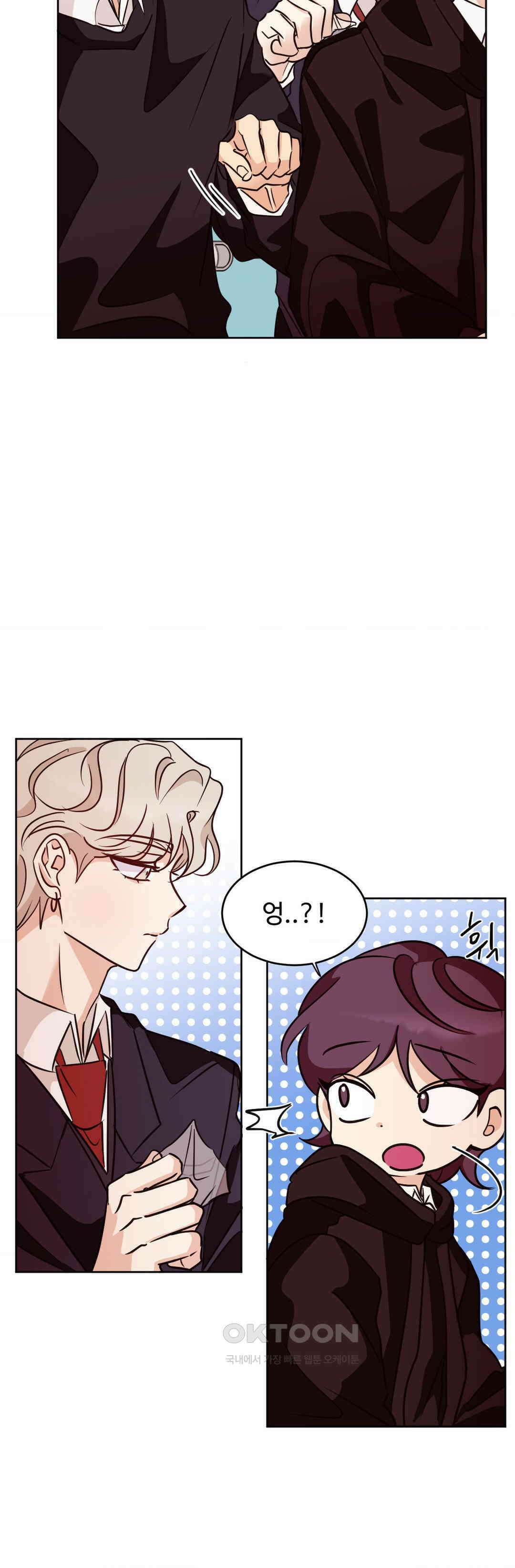 타의적 로맨스 11화 43