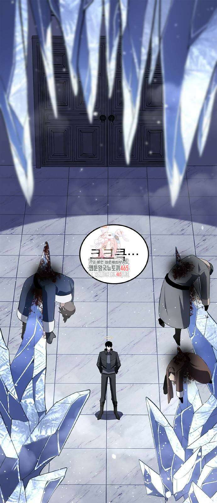???랭크 히든 장비 무쌍 24화 1