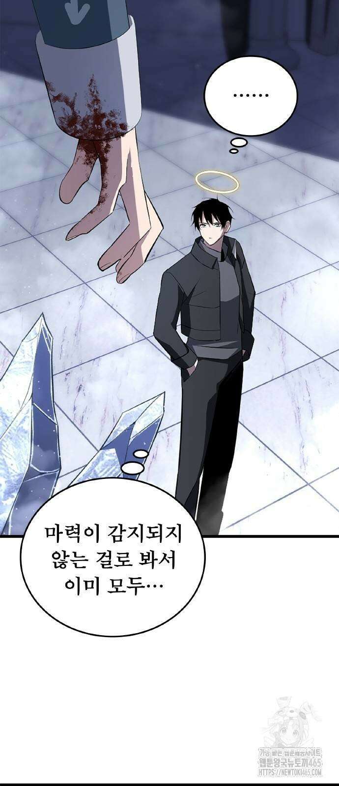 ???랭크 히든 장비 무쌍 24화 5