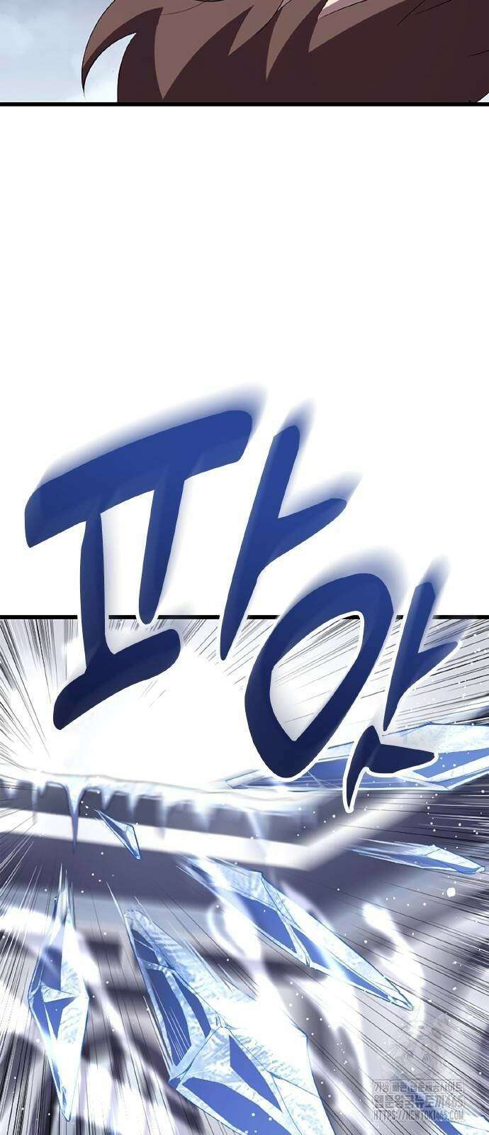 ???랭크 히든 장비 무쌍 24화 8