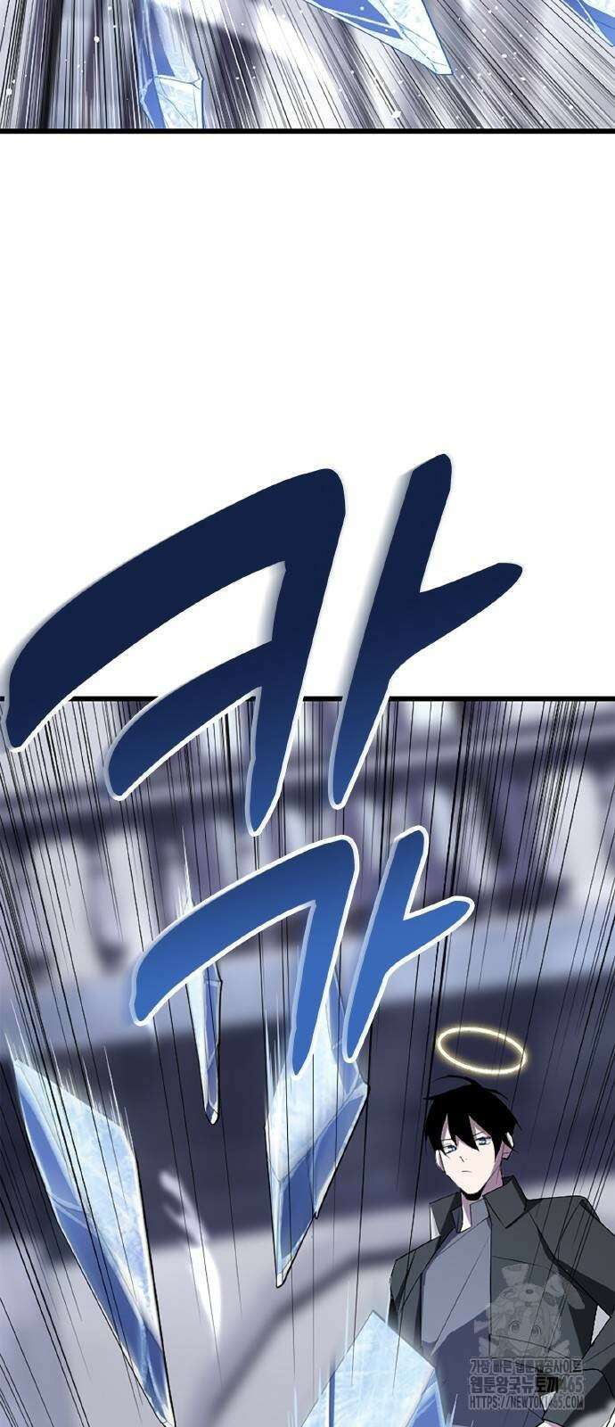 ???랭크 히든 장비 무쌍 24화 9