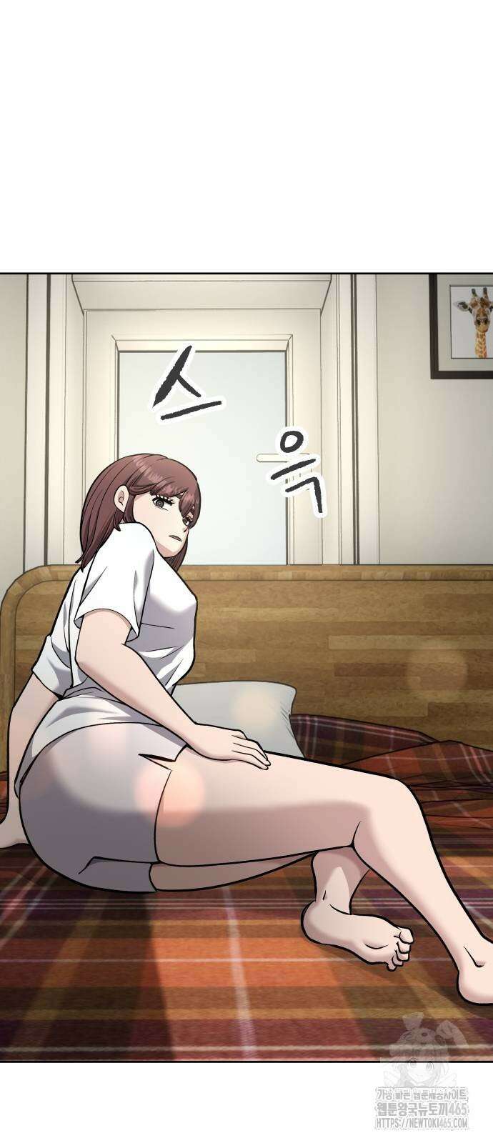하남자 22화 파트너 3