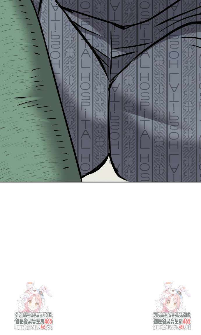 하남자 22화 파트너 78