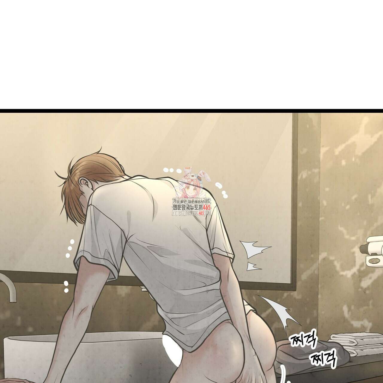 옆집 형 27화 1