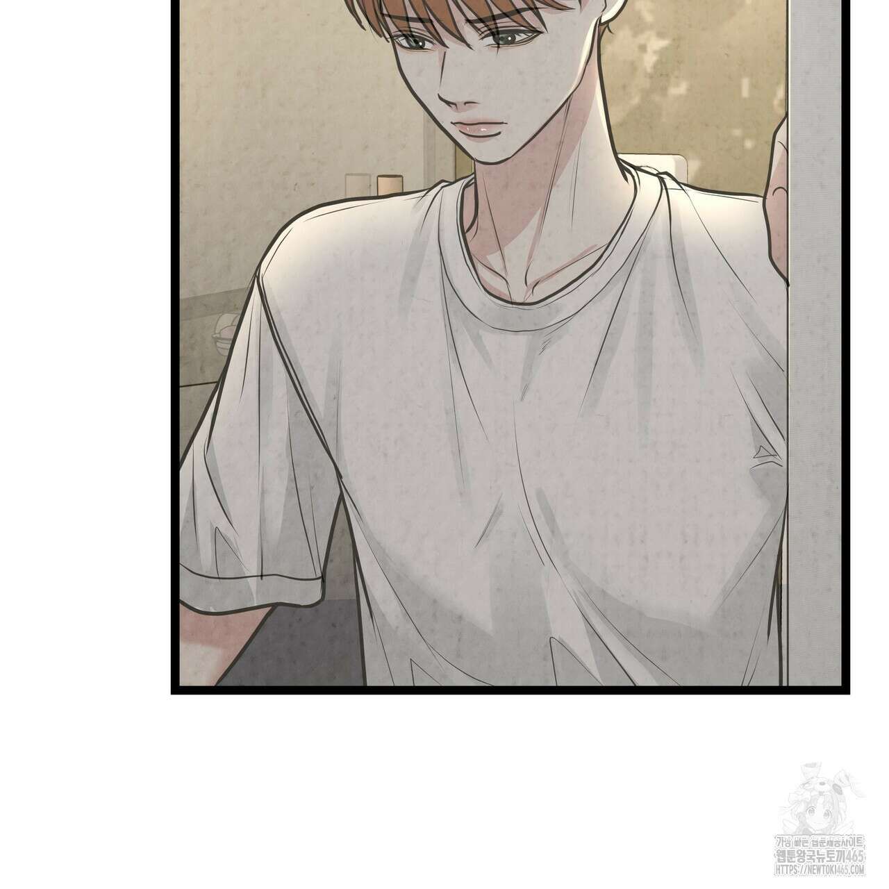 옆집 형 27화 8