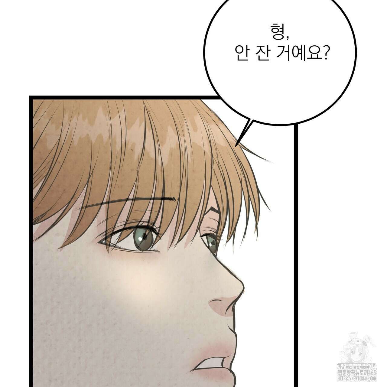 옆집 형 27화 14
