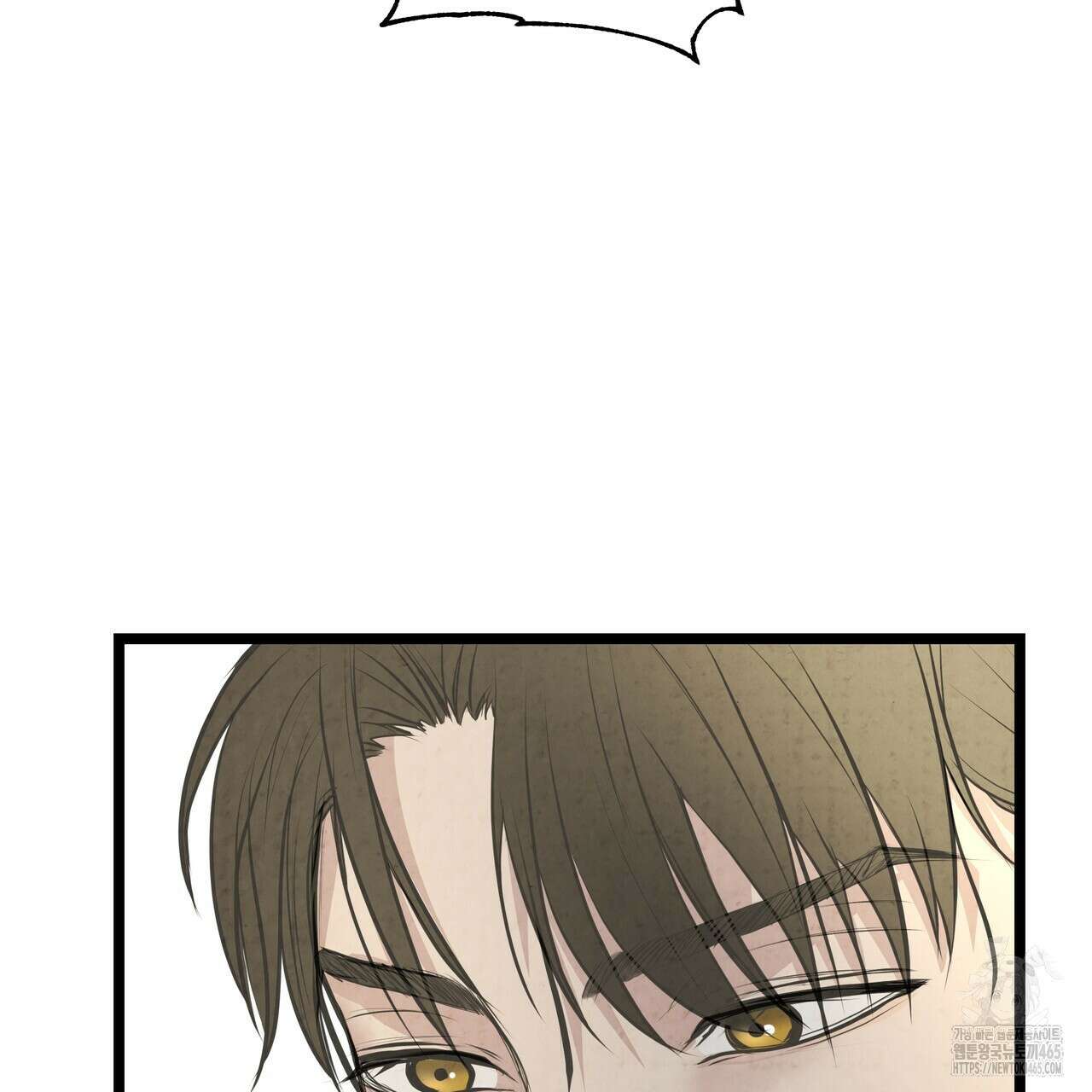 옆집 형 27화 29
