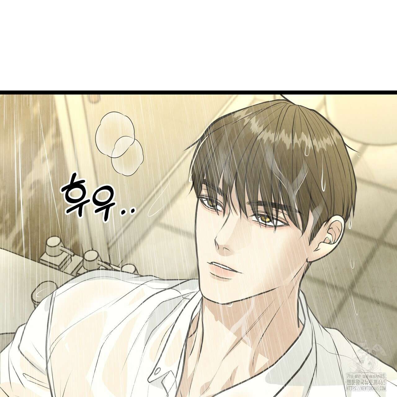옆집 형 27화 51
