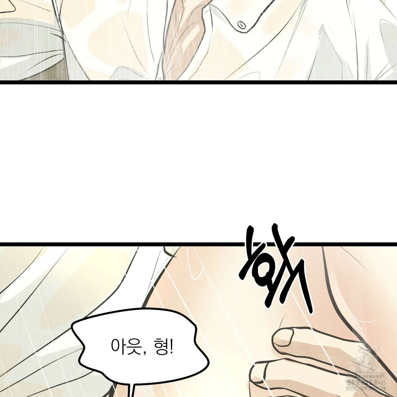 옆집 형 27화 52