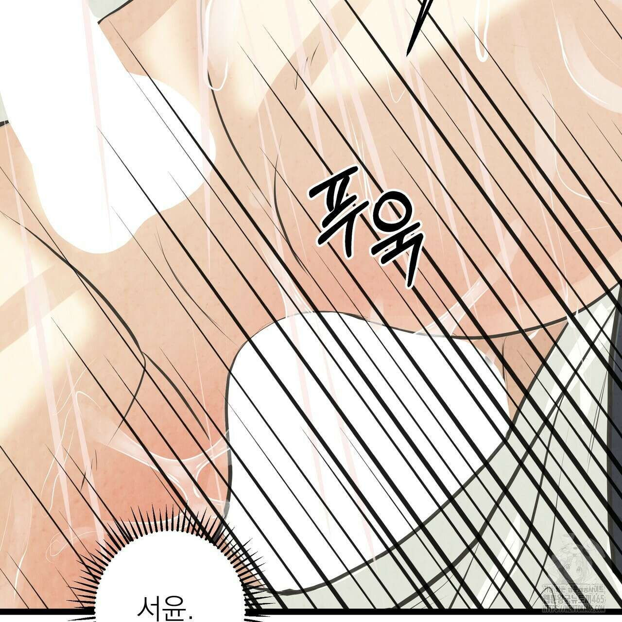 옆집 형 27화 57