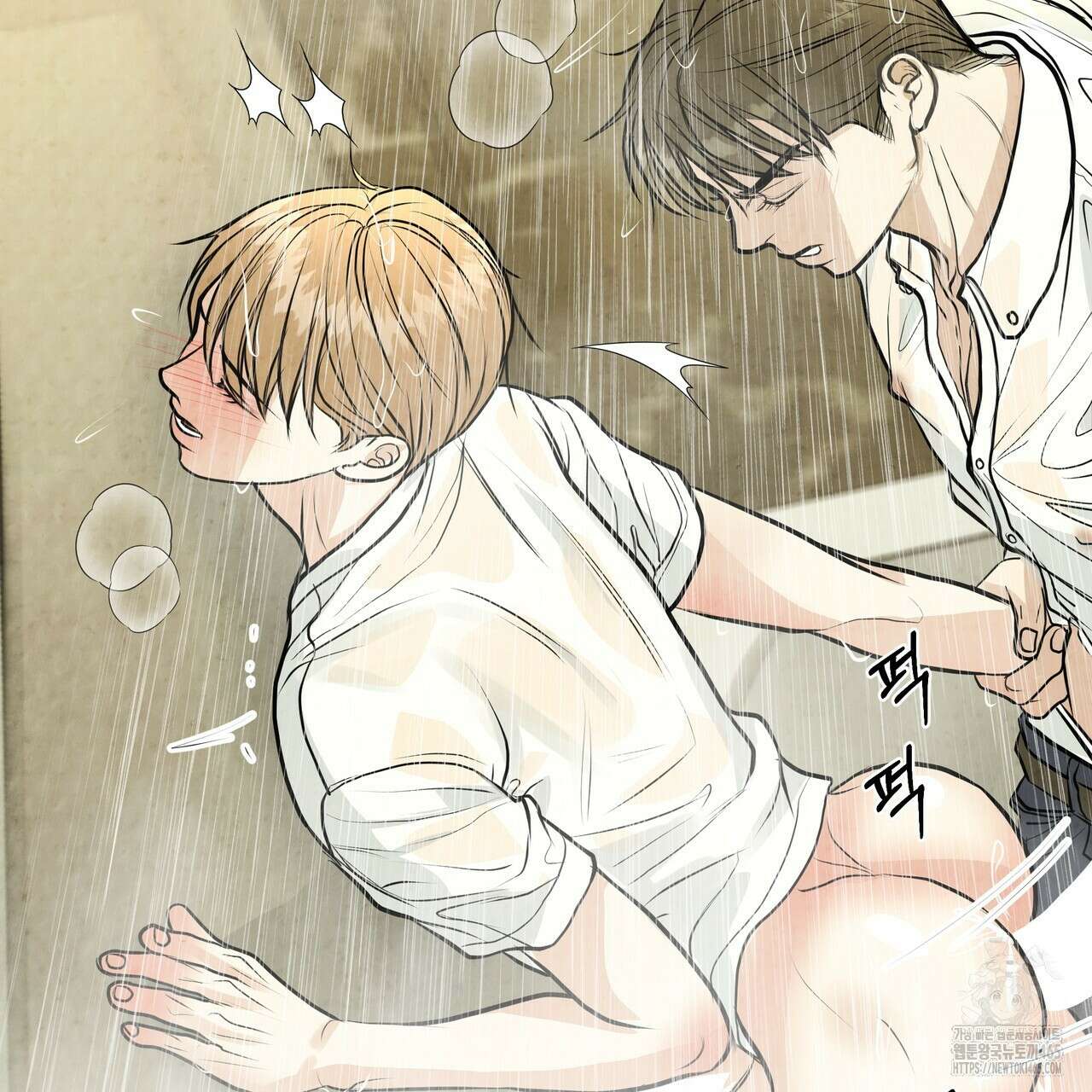 옆집 형 27화 59