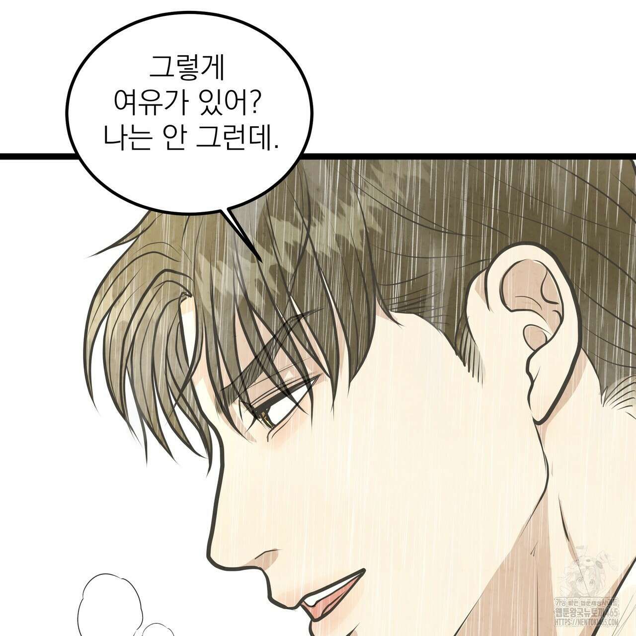 옆집 형 27화 65