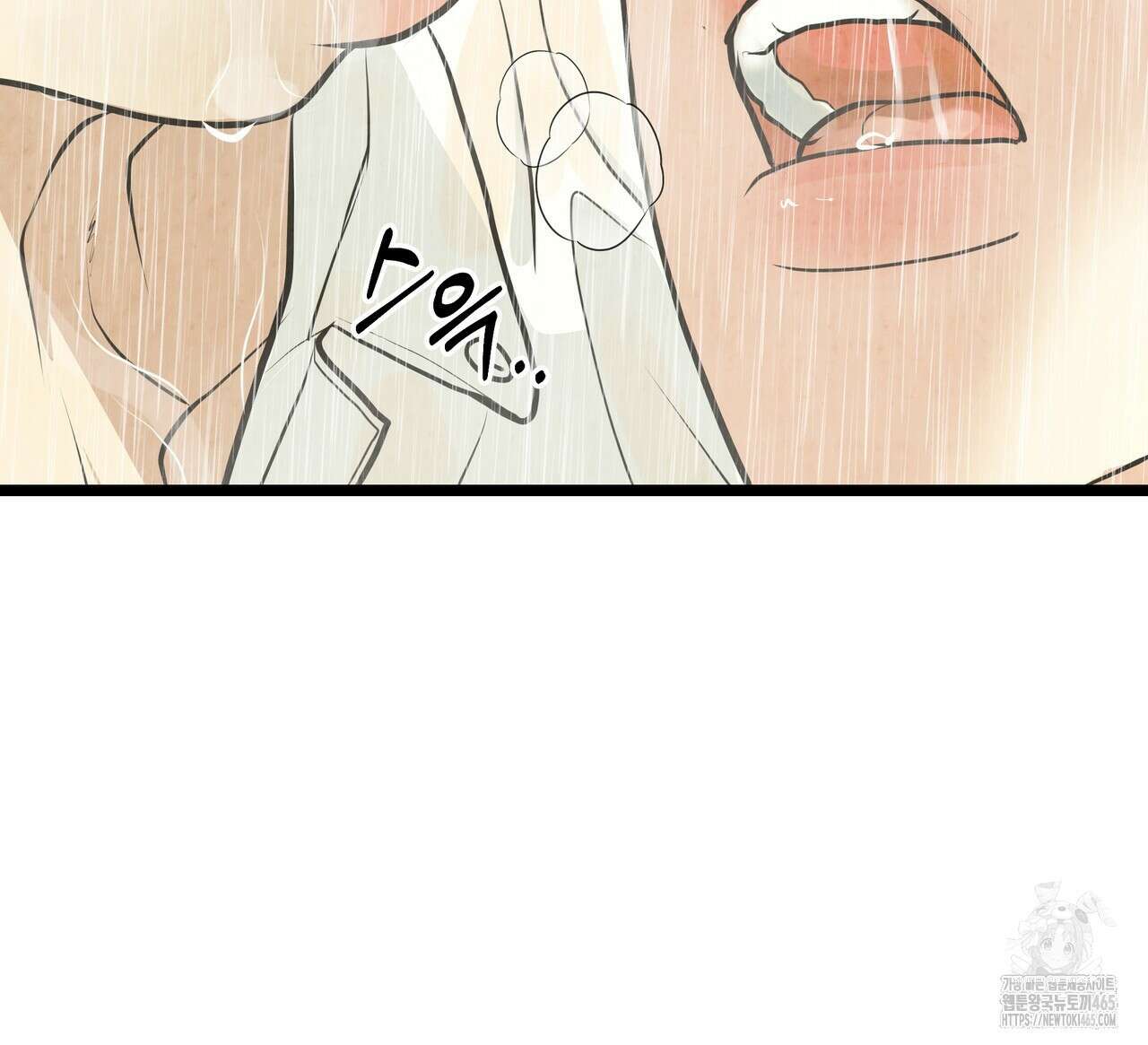 옆집 형 27화 69