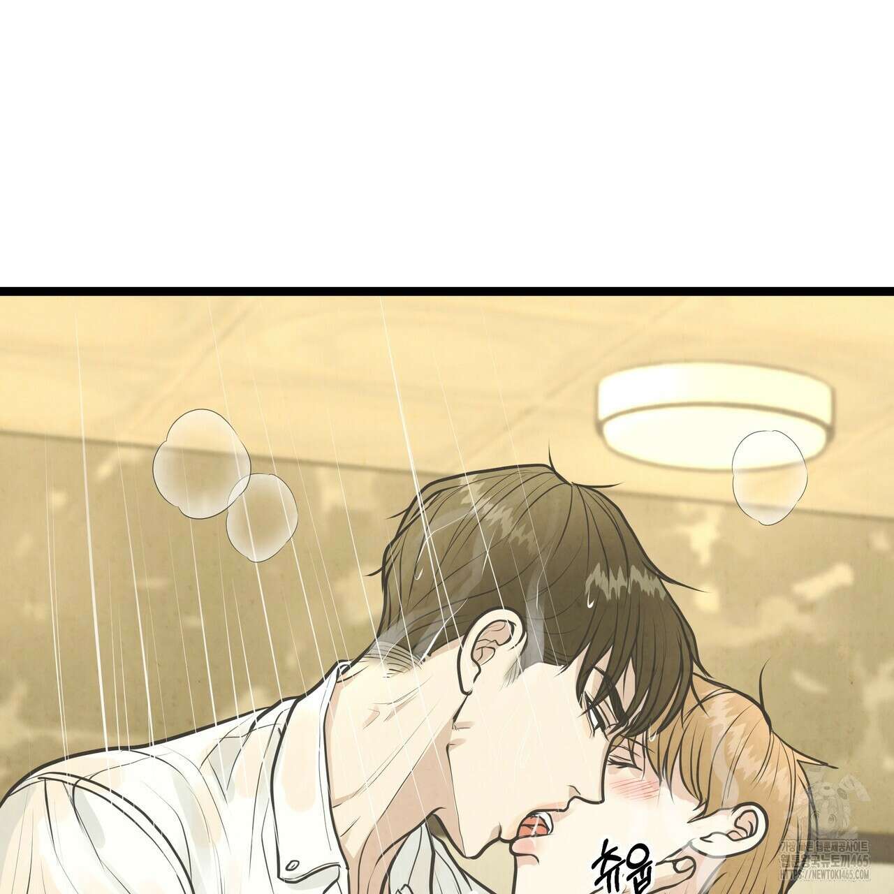 옆집 형 27화 70