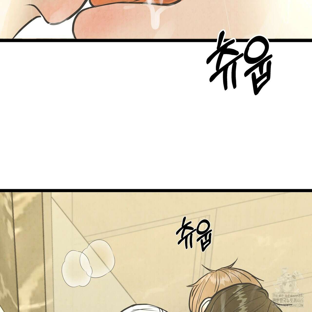 옆집 형 27화 73
