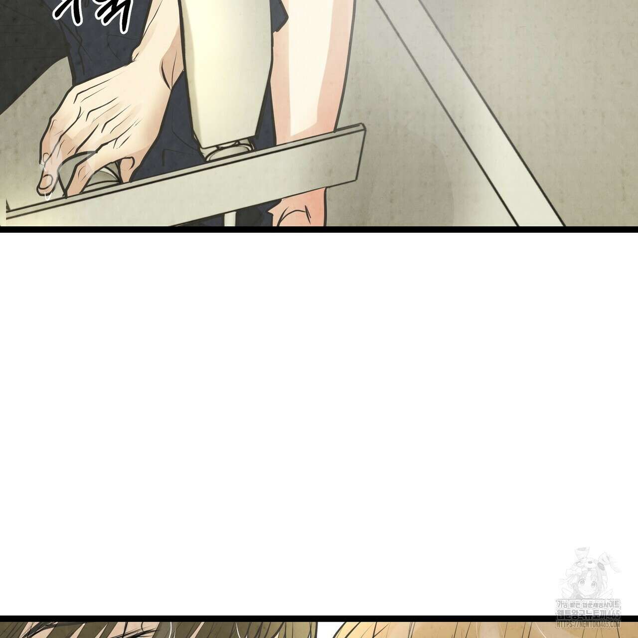 옆집 형 27화 75