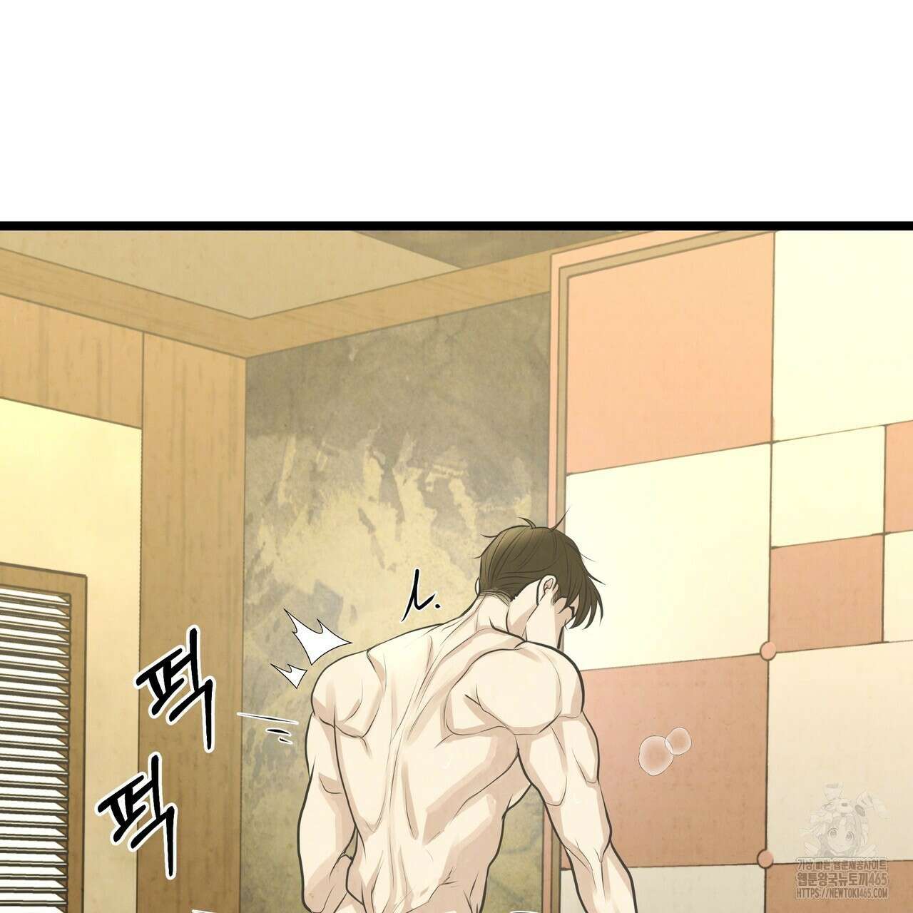 옆집 형 27화 100