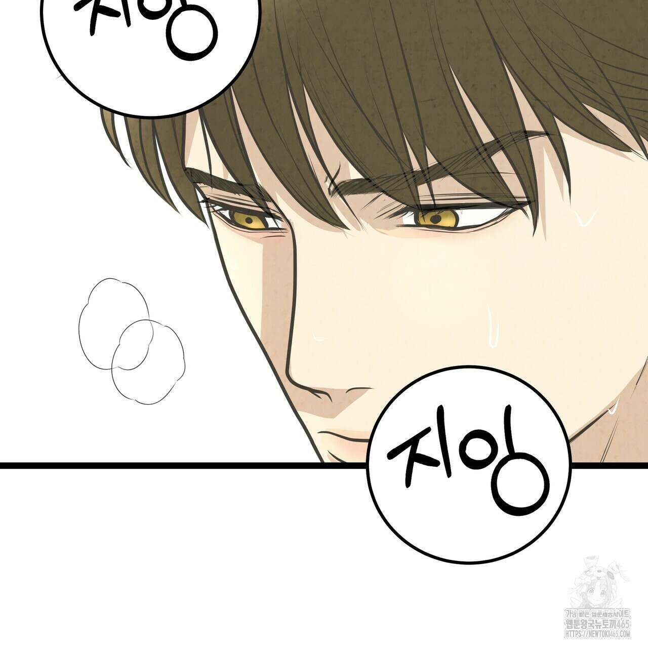 옆집 형 27화 104