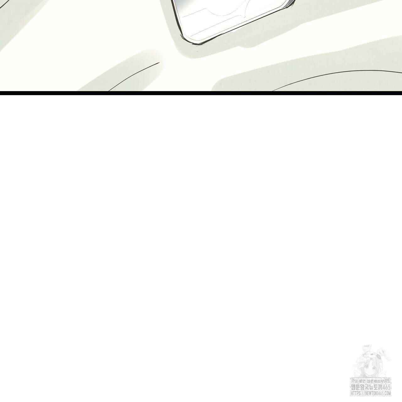 옆집 형 27화 106