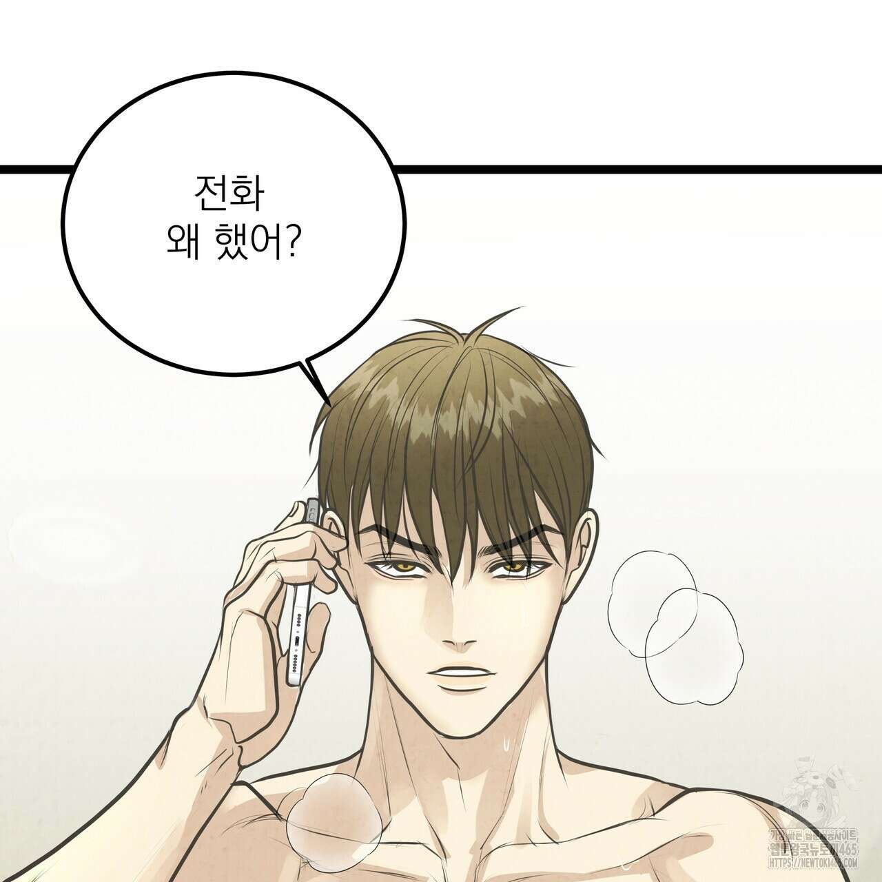 옆집 형 27화 107