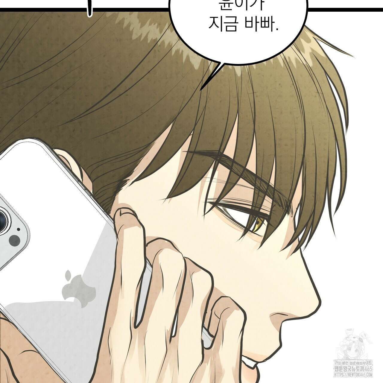 옆집 형 27화 114