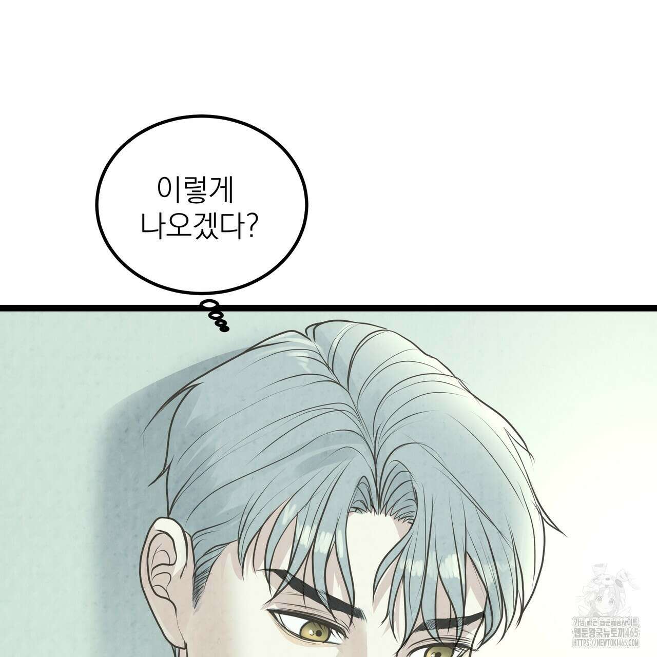 옆집 형 27화 118