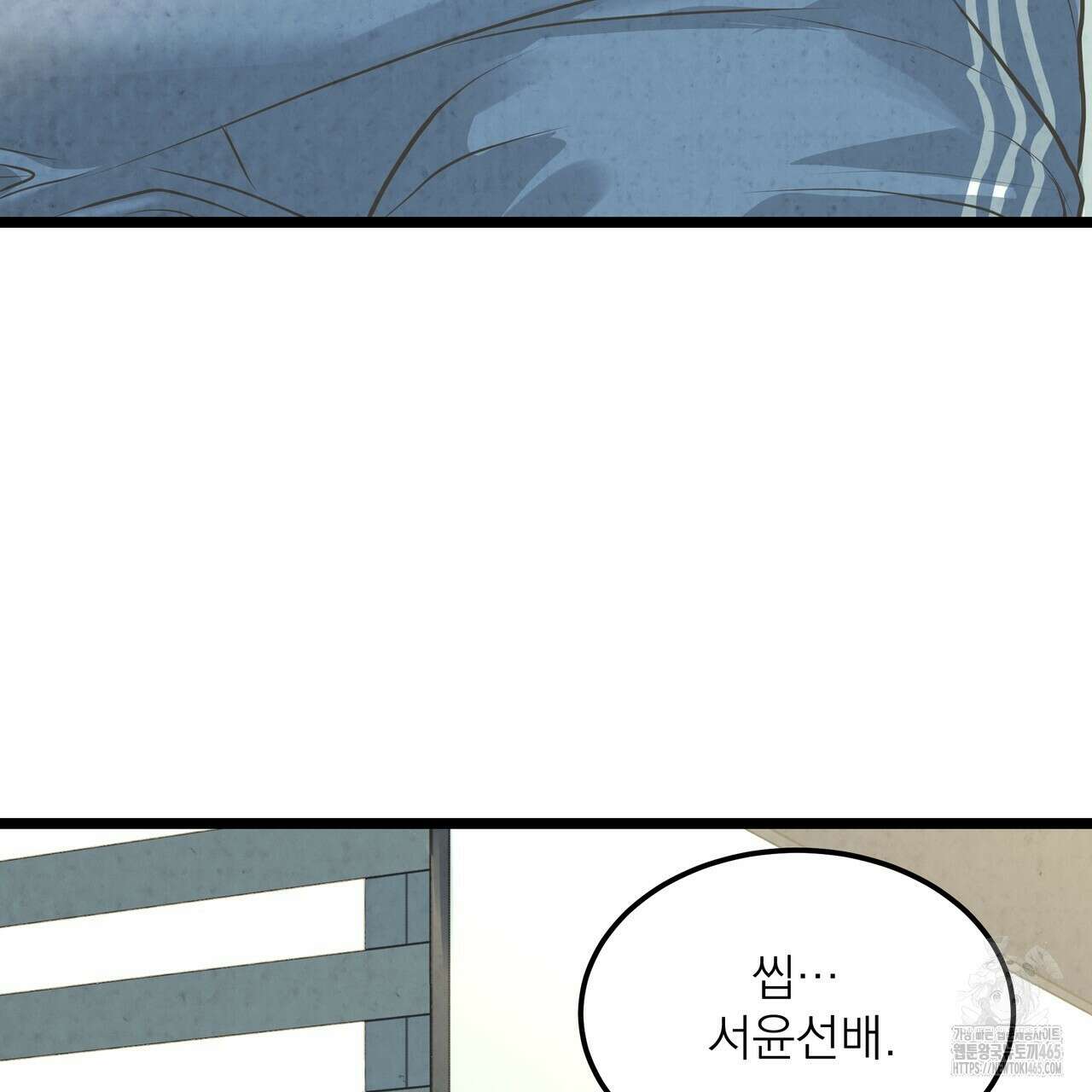 옆집 형 27화 121