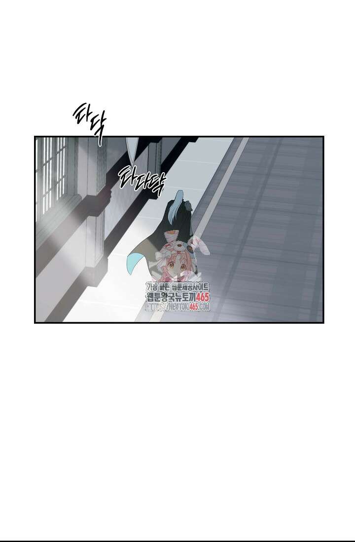 두 개의 제국, 제국의 노예 외전 2화 1
