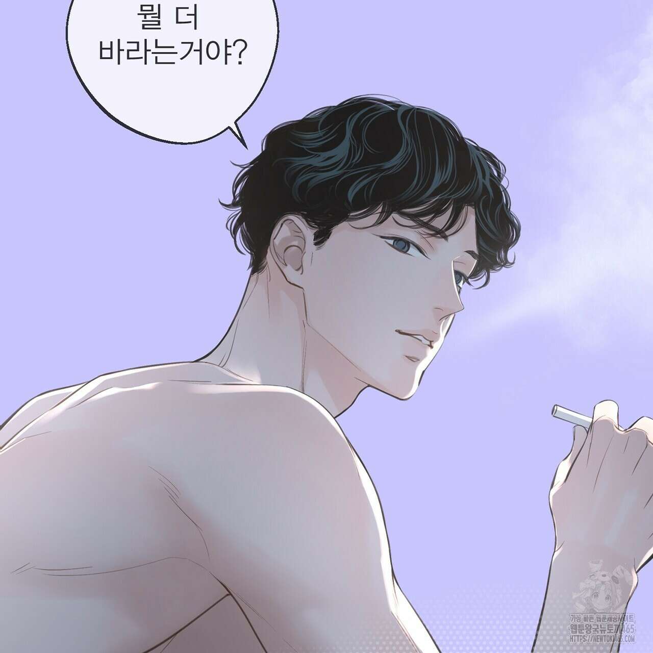 대쉬(DASH) 16화 5