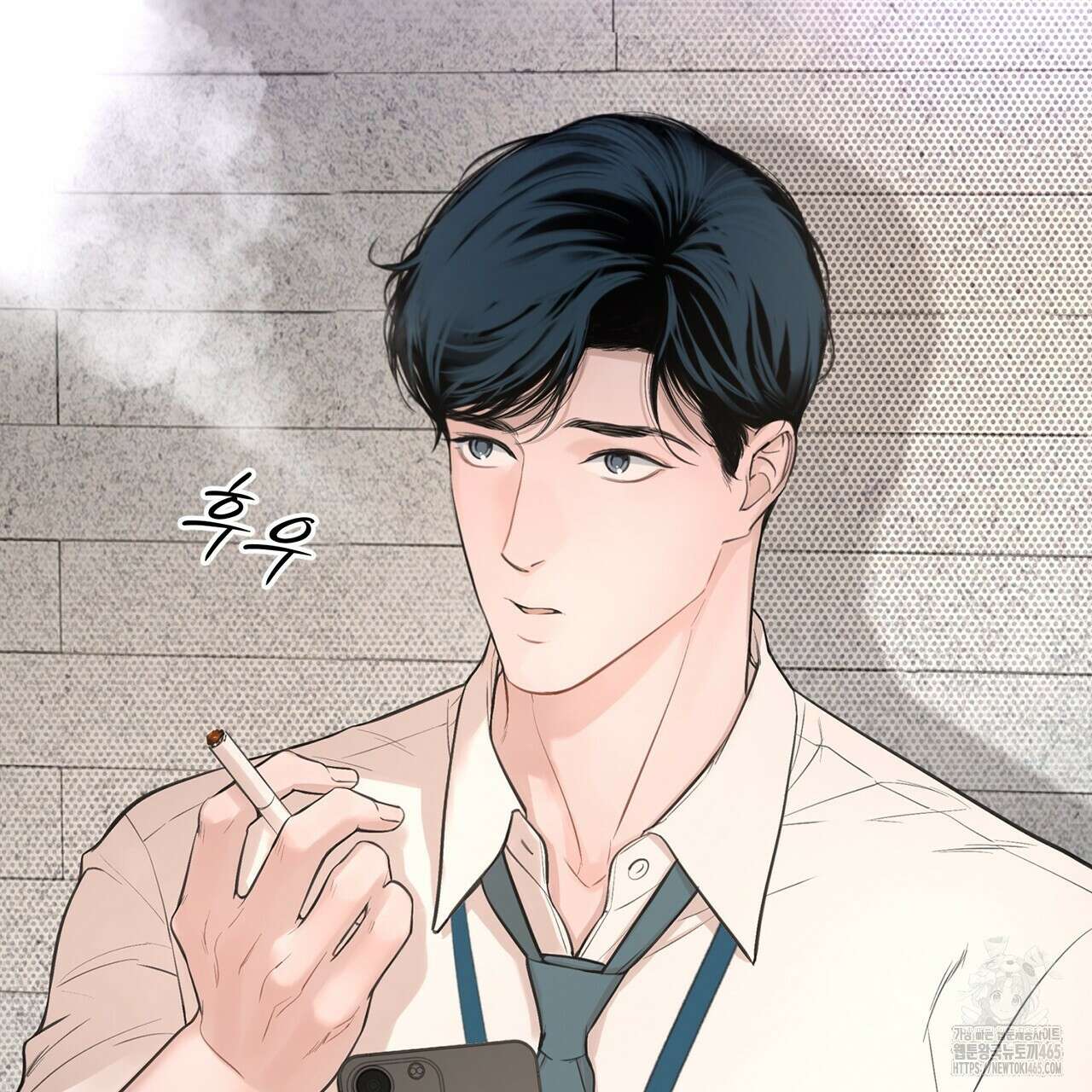 대쉬(DASH) 16화 7
