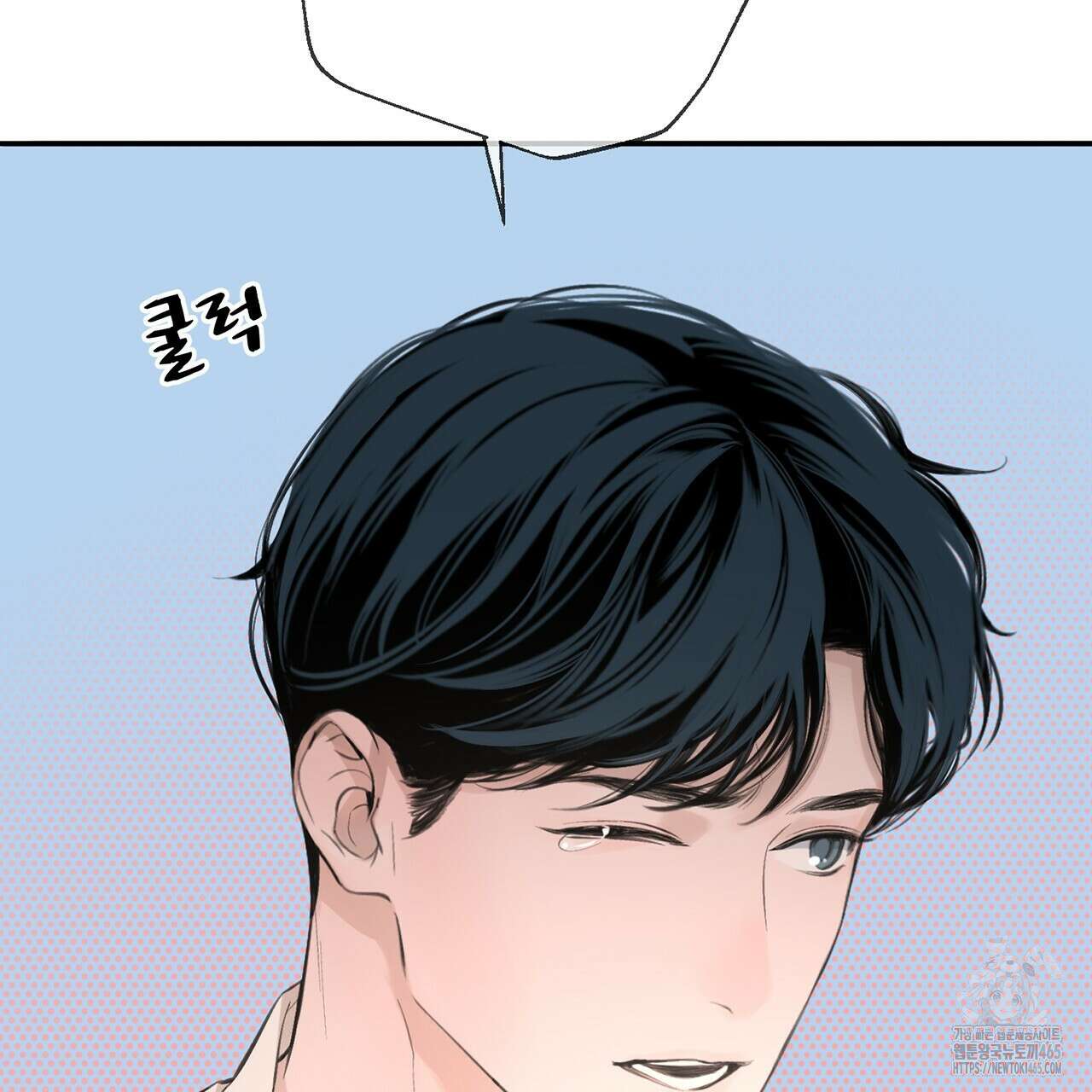 대쉬(DASH) 16화 12