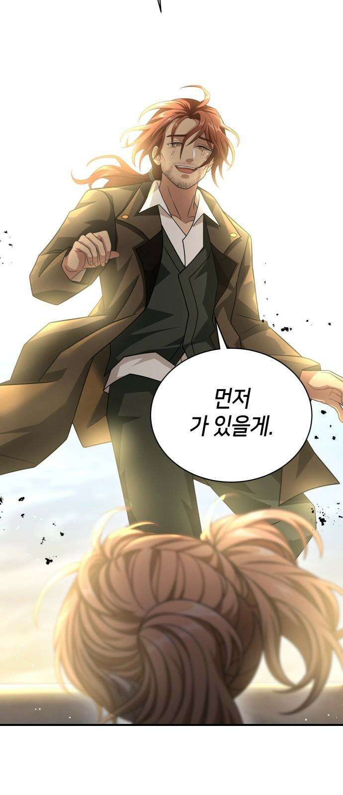 밤필드의 아이들 by DARK MOON 34．제2장． 괴물과 소녀 (12) 20
