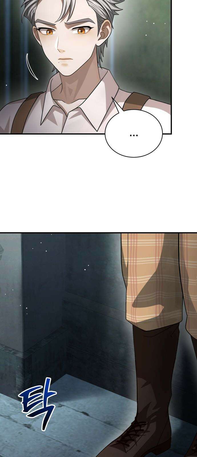 밤필드의 아이들 by DARK MOON 34．제2장． 괴물과 소녀 (12) 40