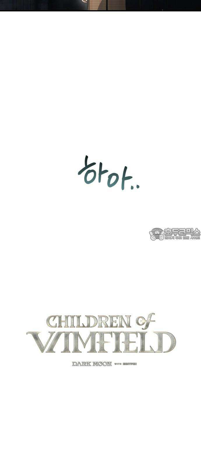 밤필드의 아이들 by DARK MOON 34．제2장． 괴물과 소녀 (12) 42