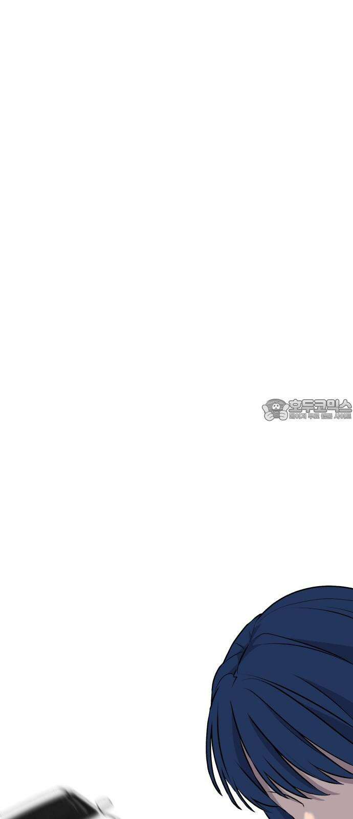 노빠꾸 최하영 55화 66