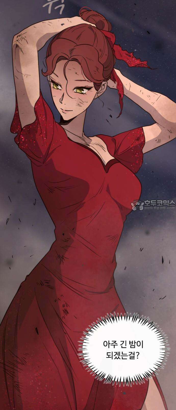 마피아 내니 25화 60