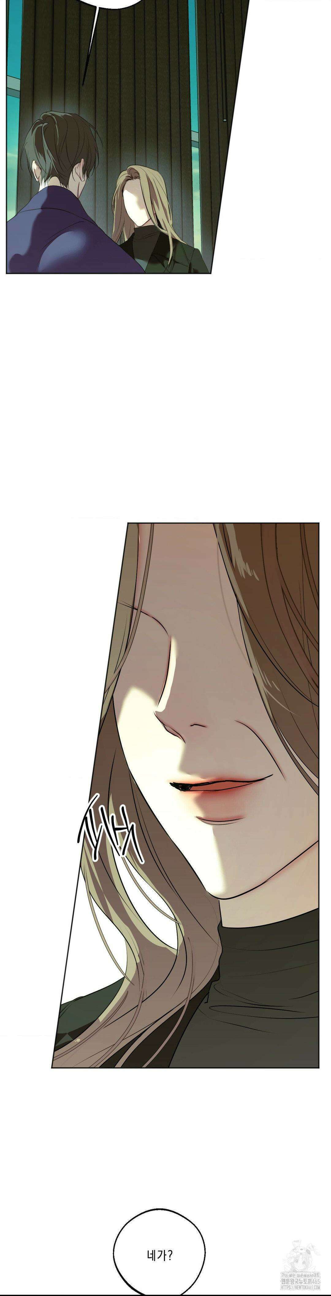 애욕 42화 2
