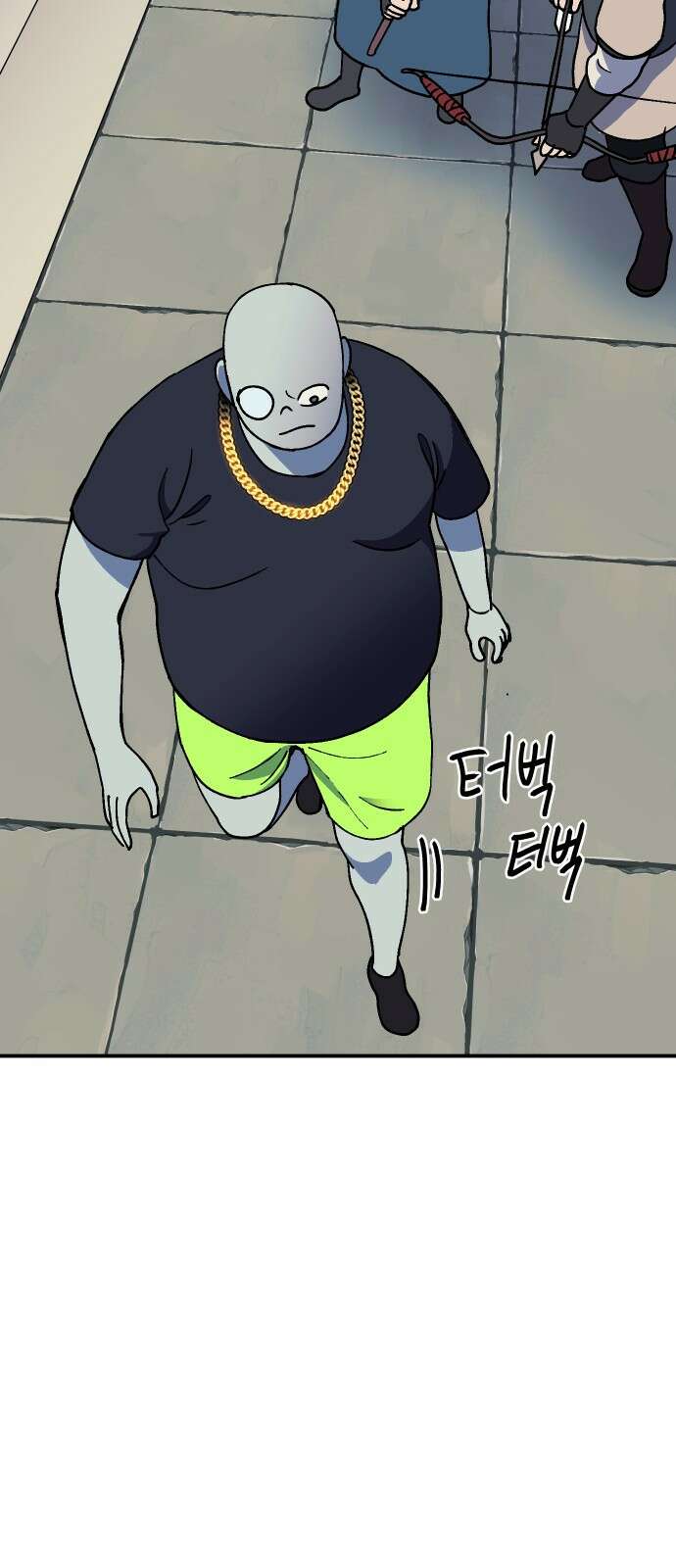 헬스던전  61화 50