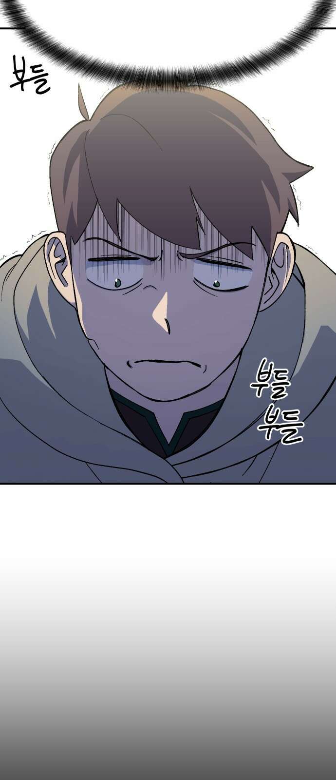 헬스던전  61화 62