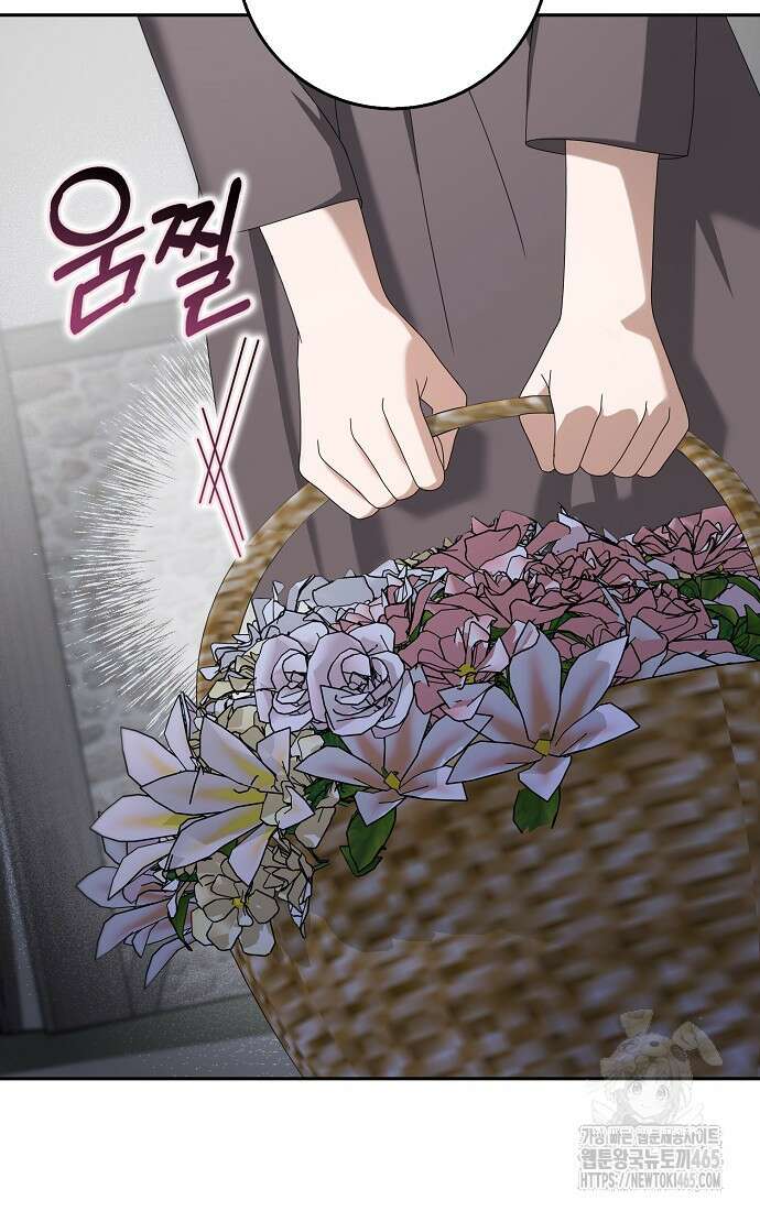 사라진 신데렐라 57화 4