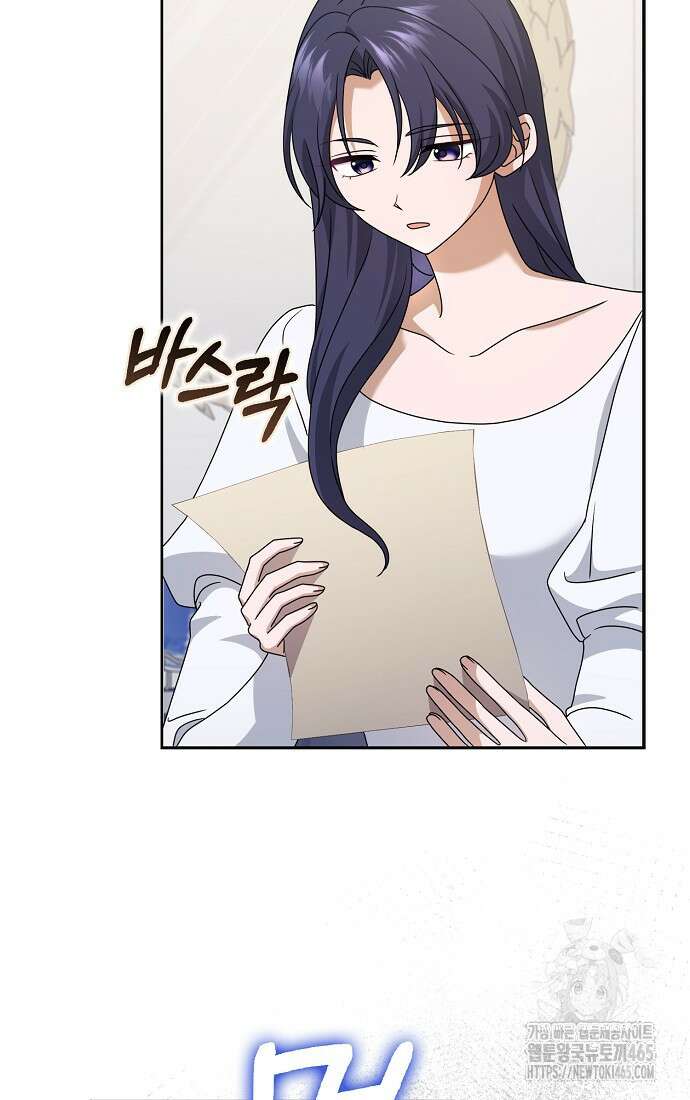 사라진 신데렐라 57화 42