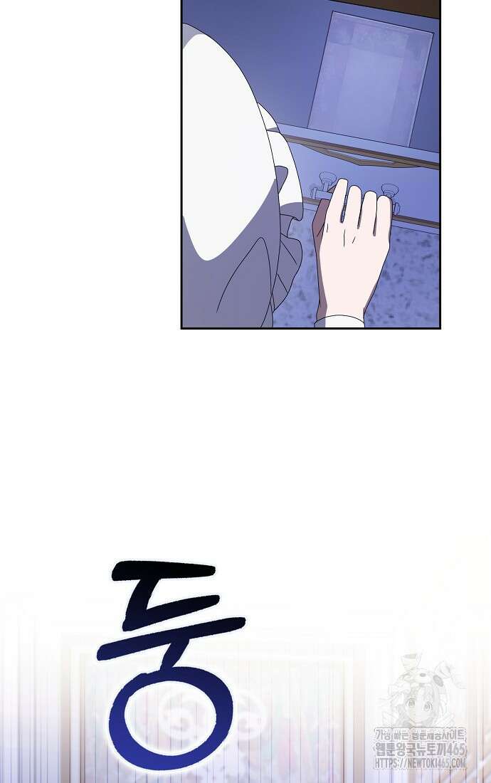 사라진 신데렐라 57화 52